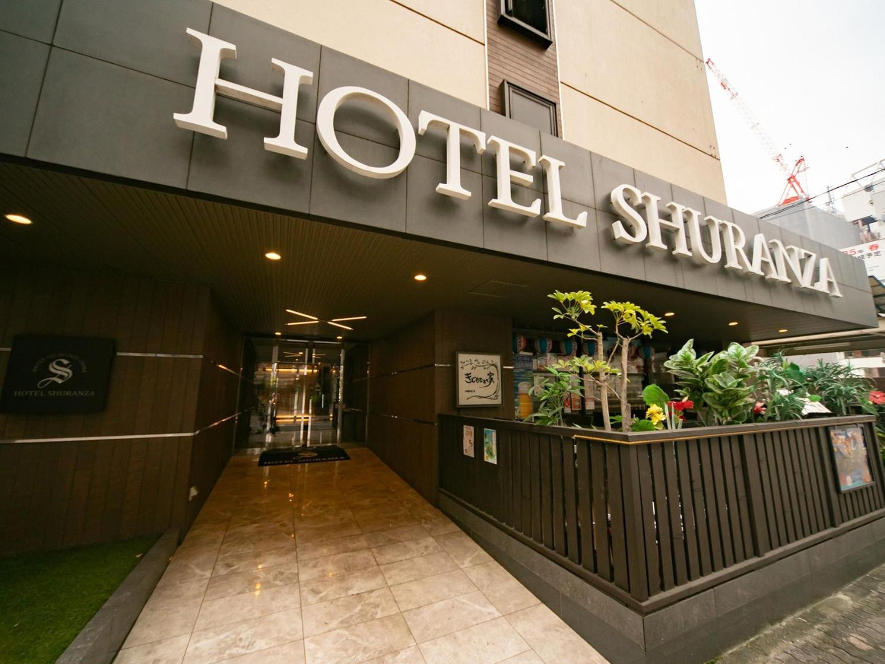 Hotel Shuranza Chiba Dış mekan fotoğraf