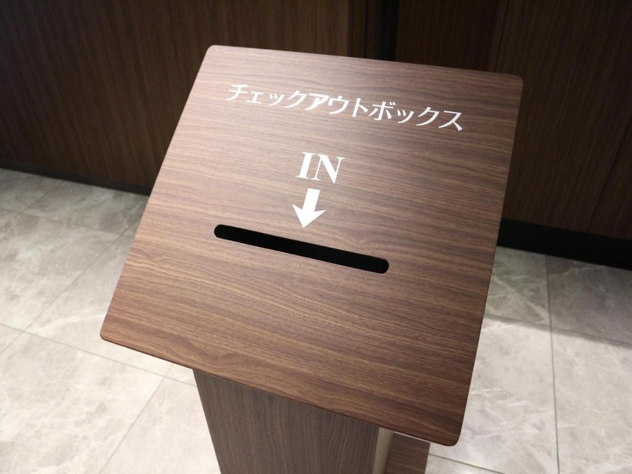Hotel Shuranza Chiba Dış mekan fotoğraf